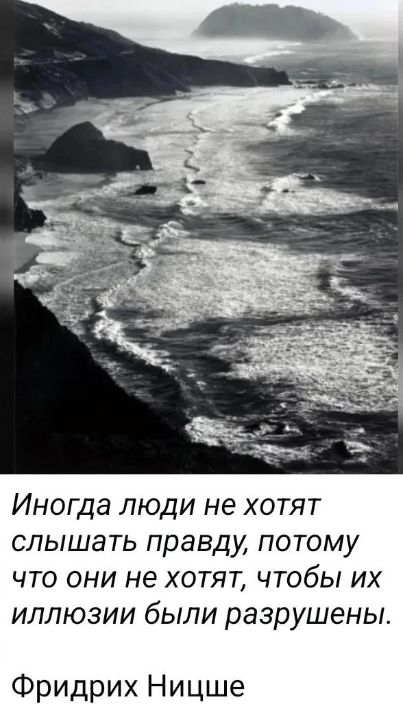 интересные мысли