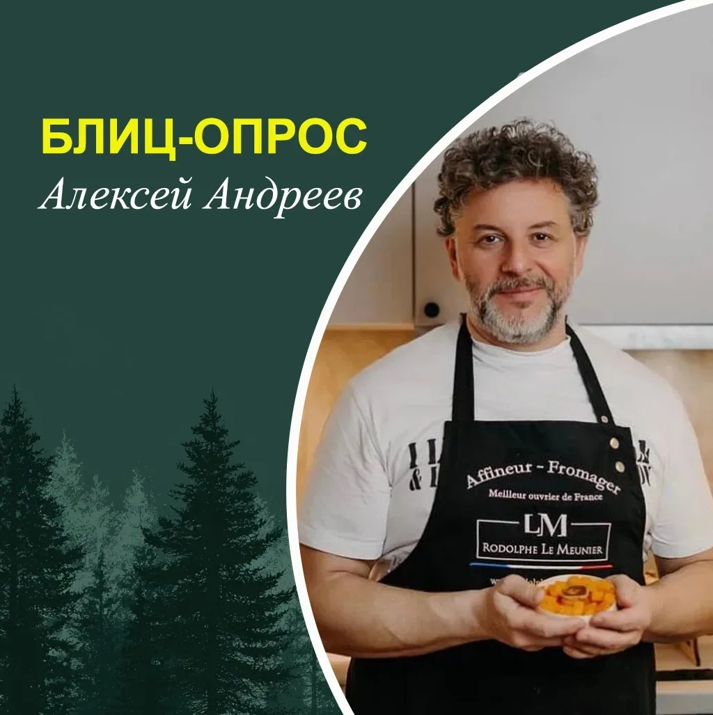 3 вопроса эксперту❓ Отвечает Алексей Андреев, Москва ⭐