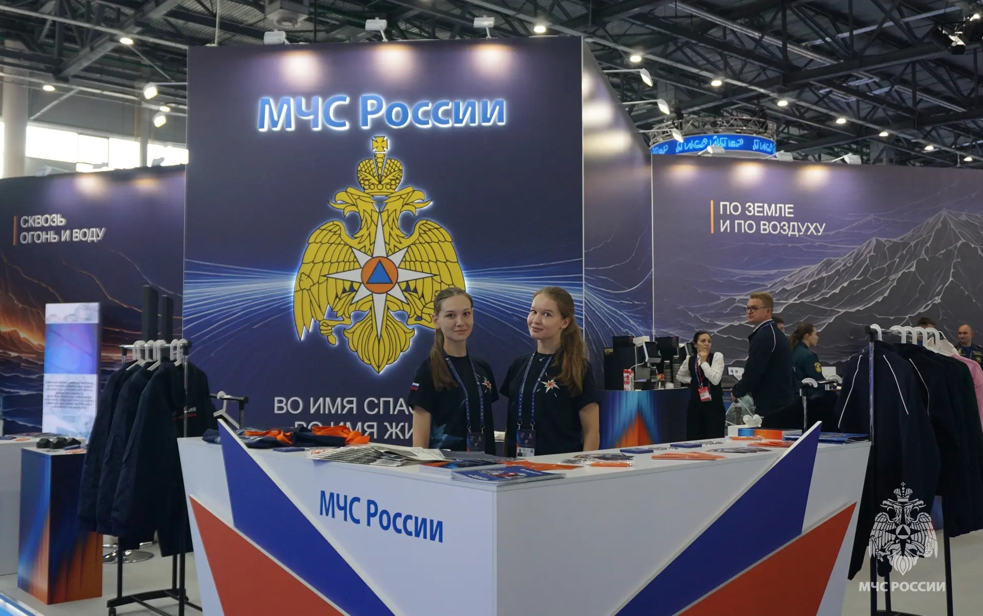 Новейшие разработки, международное сотрудничество, совершенствование надзорной и судебн...