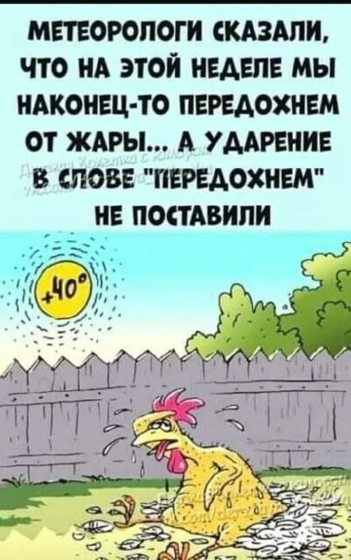 🎧 ПриколПодписаться 👈