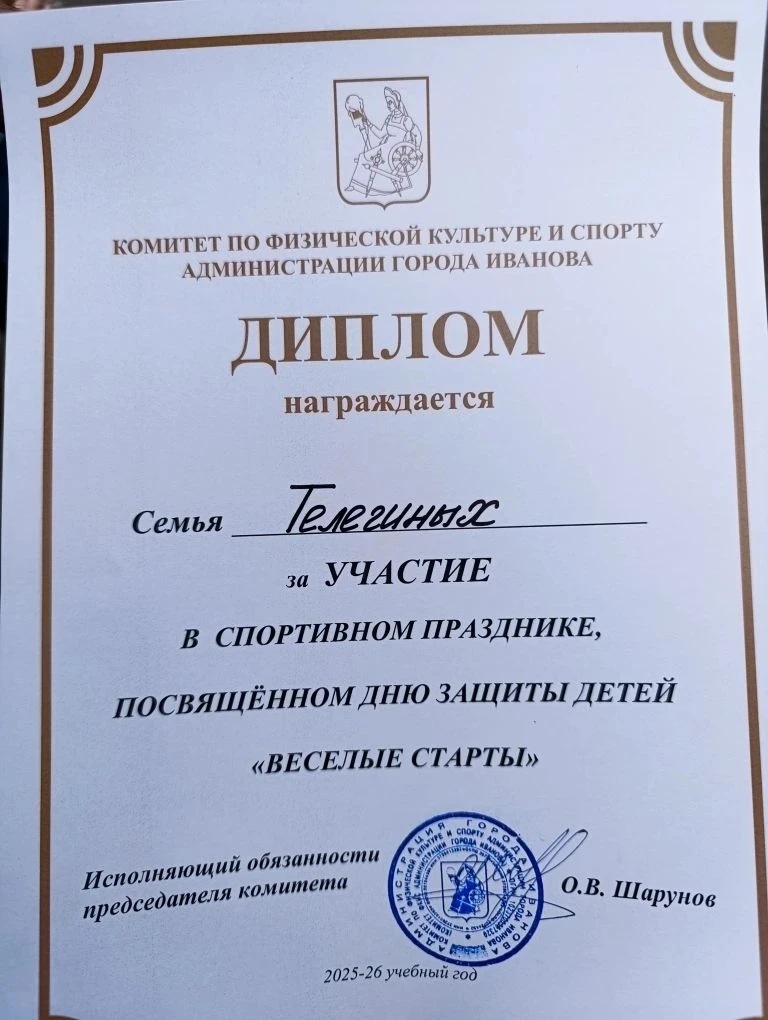 😉31 мая территория МБУК "Парк культуры и отдыха им В.Я. Степановна" стала центром разв...