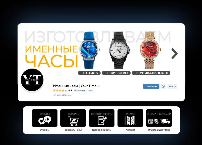 Оформление группы+логотип👩‍💻