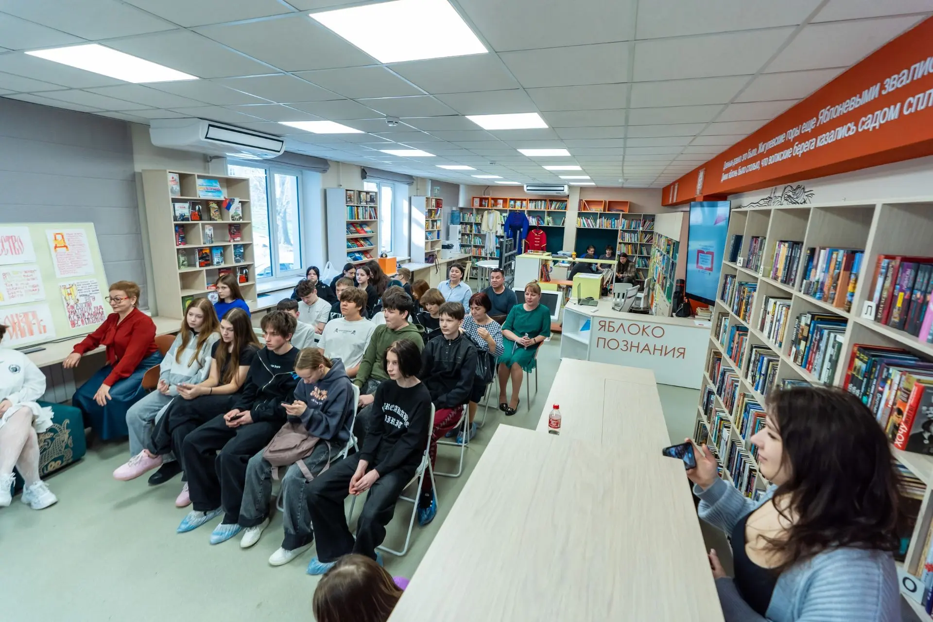 📚В модельной библиотеке"ЯБЛОКО ПОЗНАНИЯ" прошла Всероссийская акция «Библионочь – 2026», приуроченна