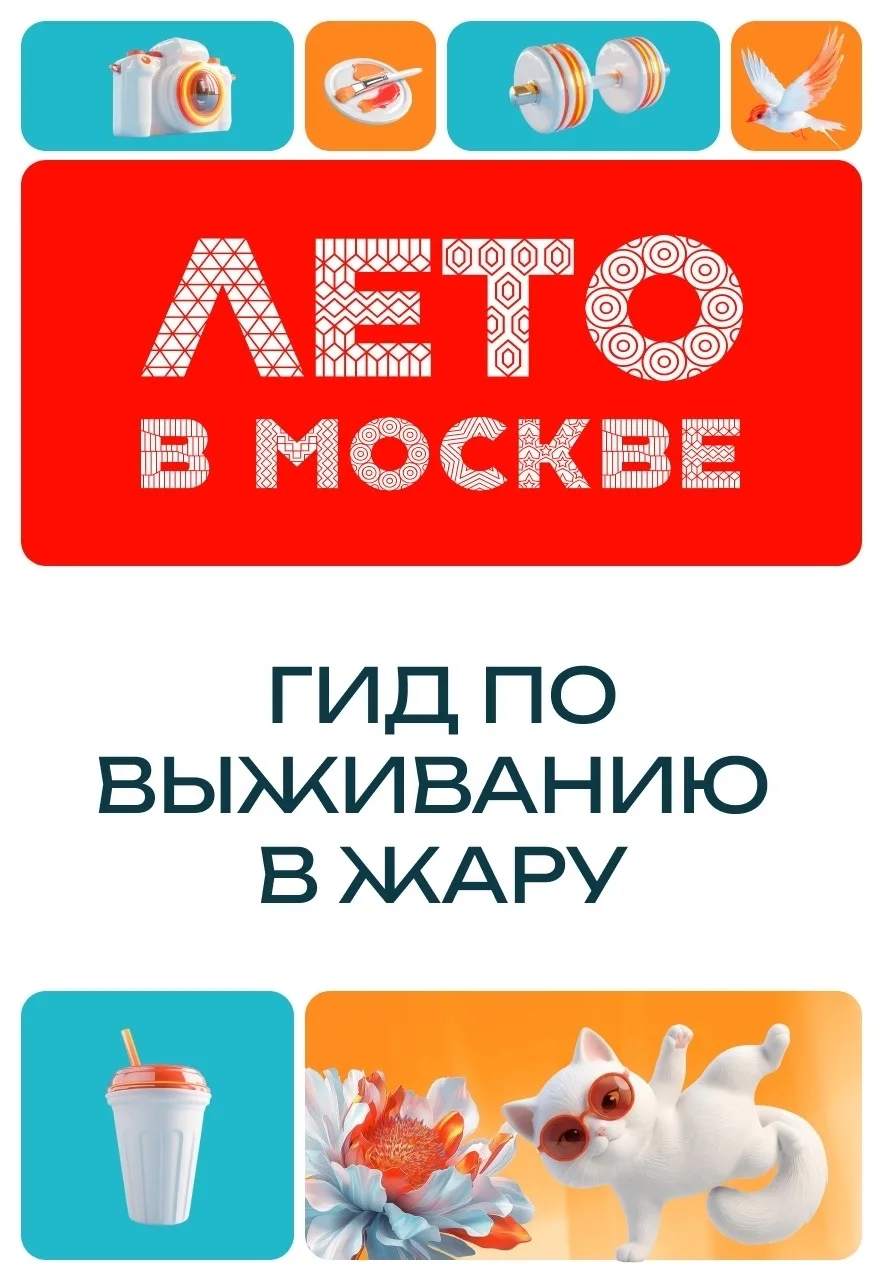 Когда столбик термометра приближается к +30 градусам, важно помнить не только про солнцезащитные очк