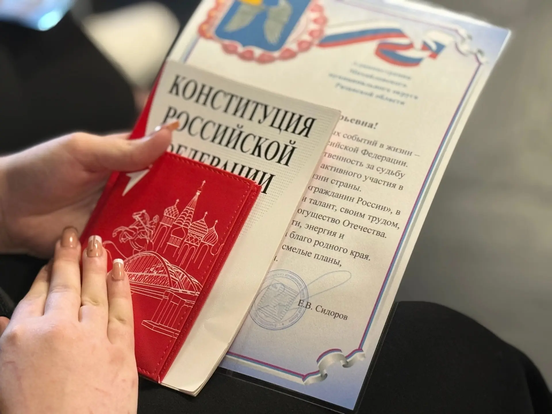 🇷🇺Мы - граждане России!