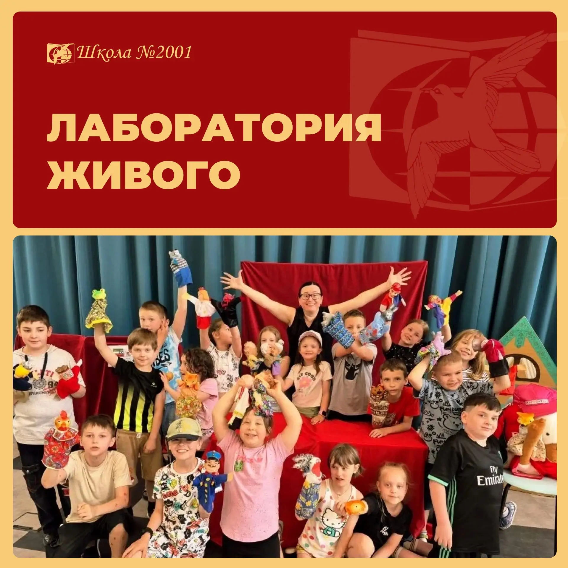 В «Городе открытий» прошла вторая смена — «Лаборатория живого»

Четыре дня ребята исследовали окружа