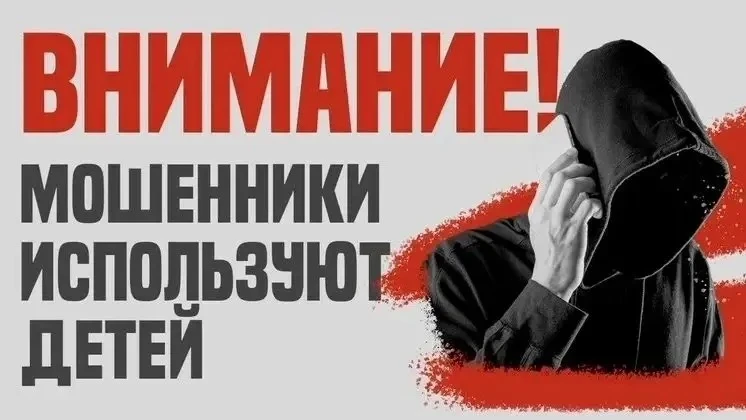 ️Уважаемые родители и законные представители, сотрудники полиции настоятельно рекоменду...