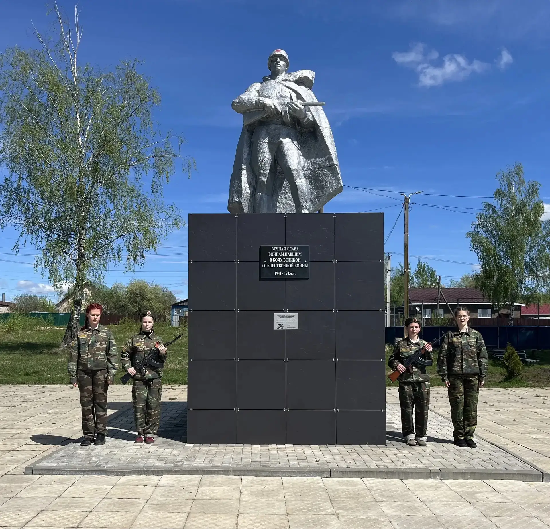 9 мая День Победы