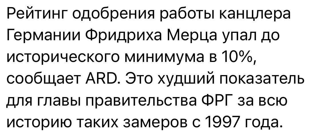 Чемпион среди неудачников! 🏆