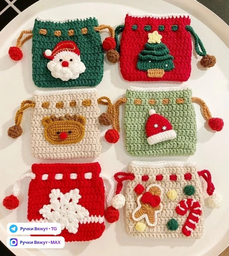 Идея мешочков-сумочек для подарков 🎁