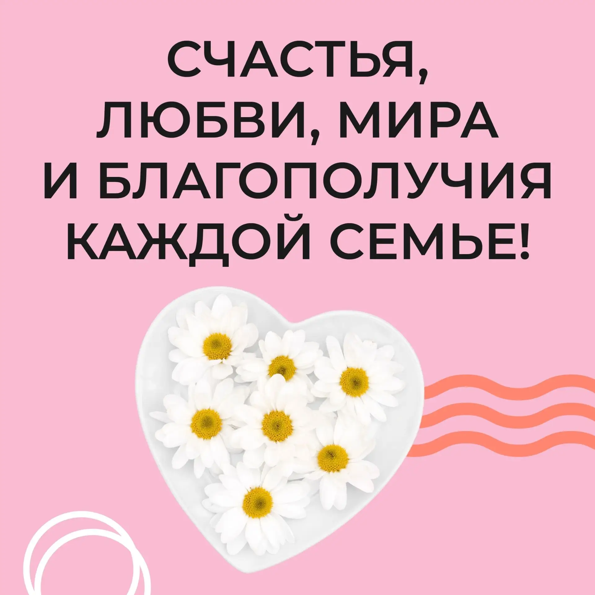 Я буду петь голосами моих детей и голосами их детей

У каждой семьи есть свои маленькие и большие тр