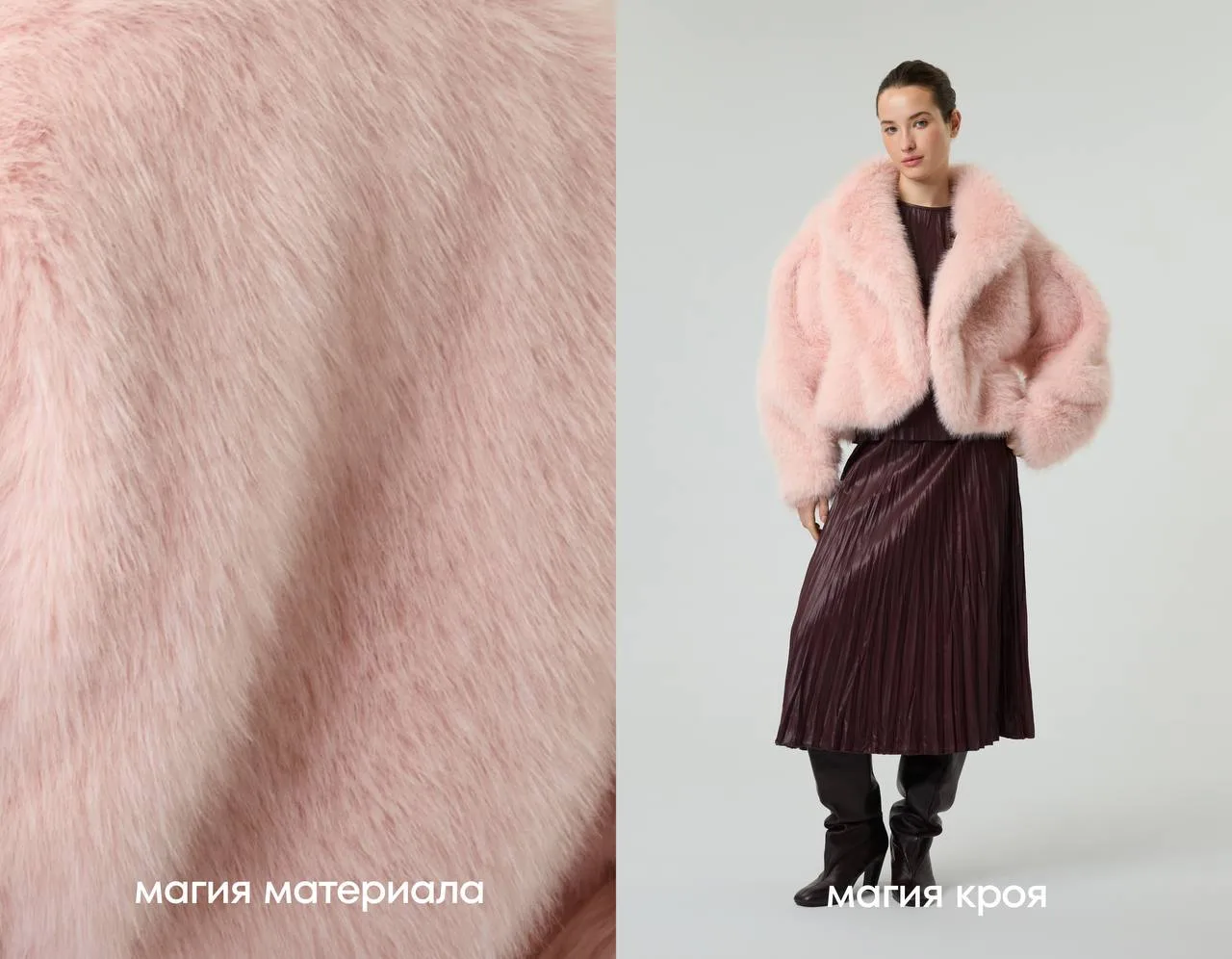 Наш экомех— это любовь с первого прикосновения: невероятно мягкий и шелковистый. Мы мно...