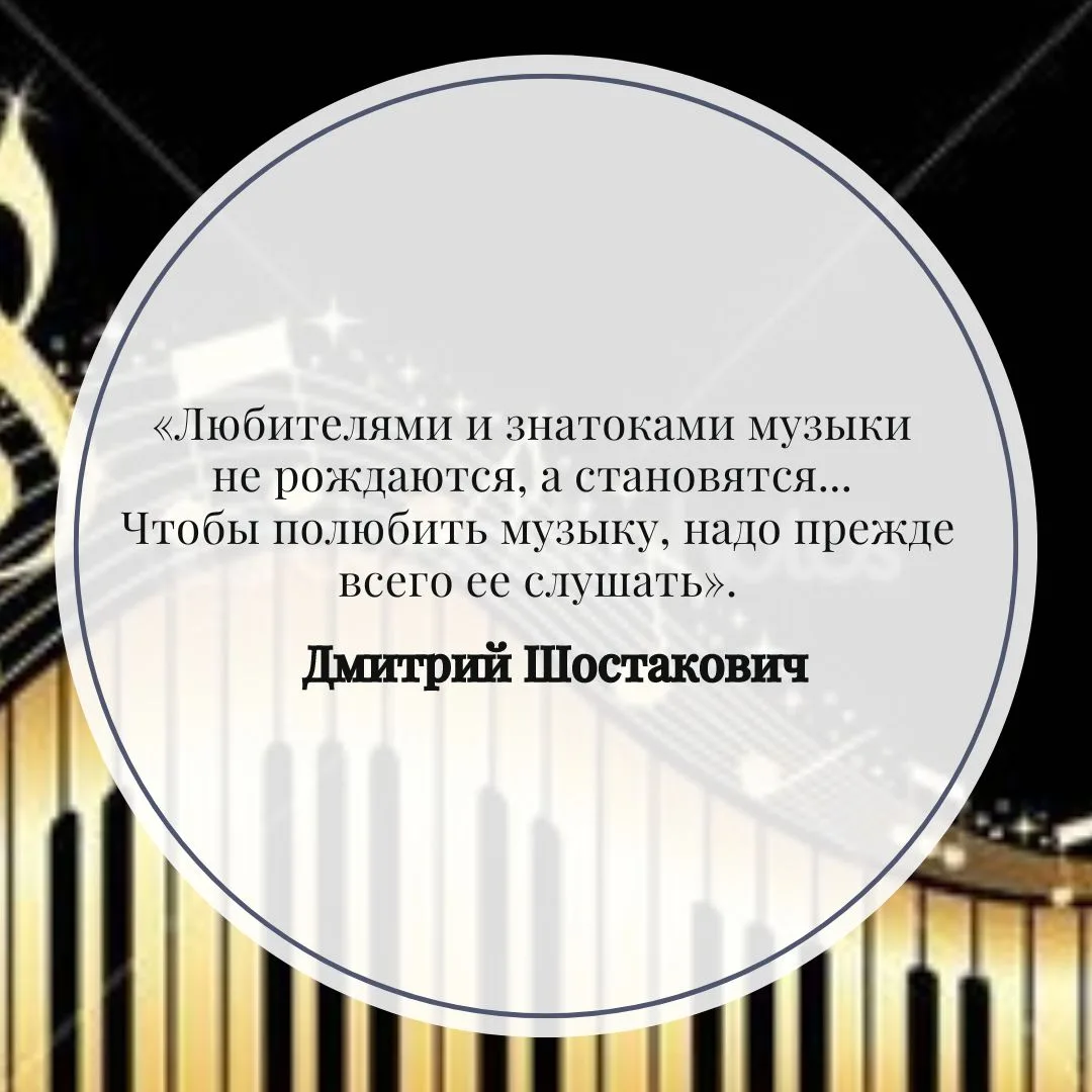 🎼 Классическая музыка | 💬 Мы в MAX