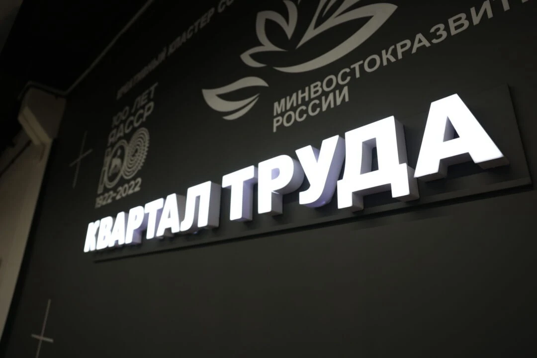 🔹 Эксперты ПФКИ научат якутян правильно оформлять грантовые заявки и финансовые отчеты