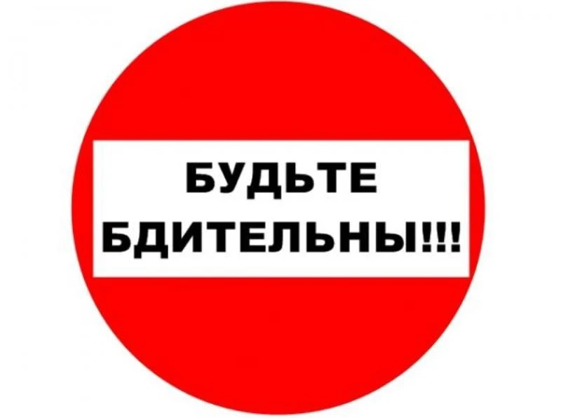 Оперативный штаб в КБР поздравляет жителей и гостей республики с наступающим праздником...