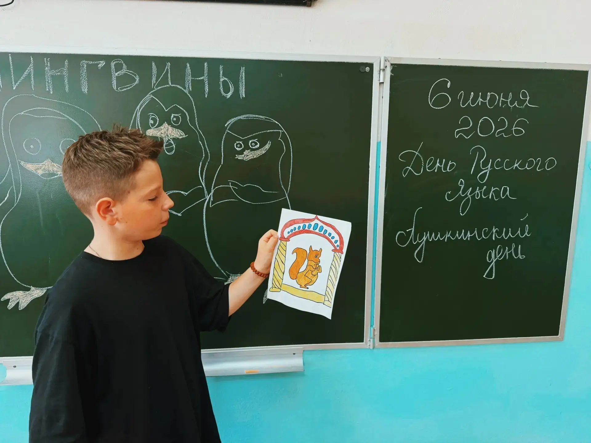 Там чудеса, там леший бродит