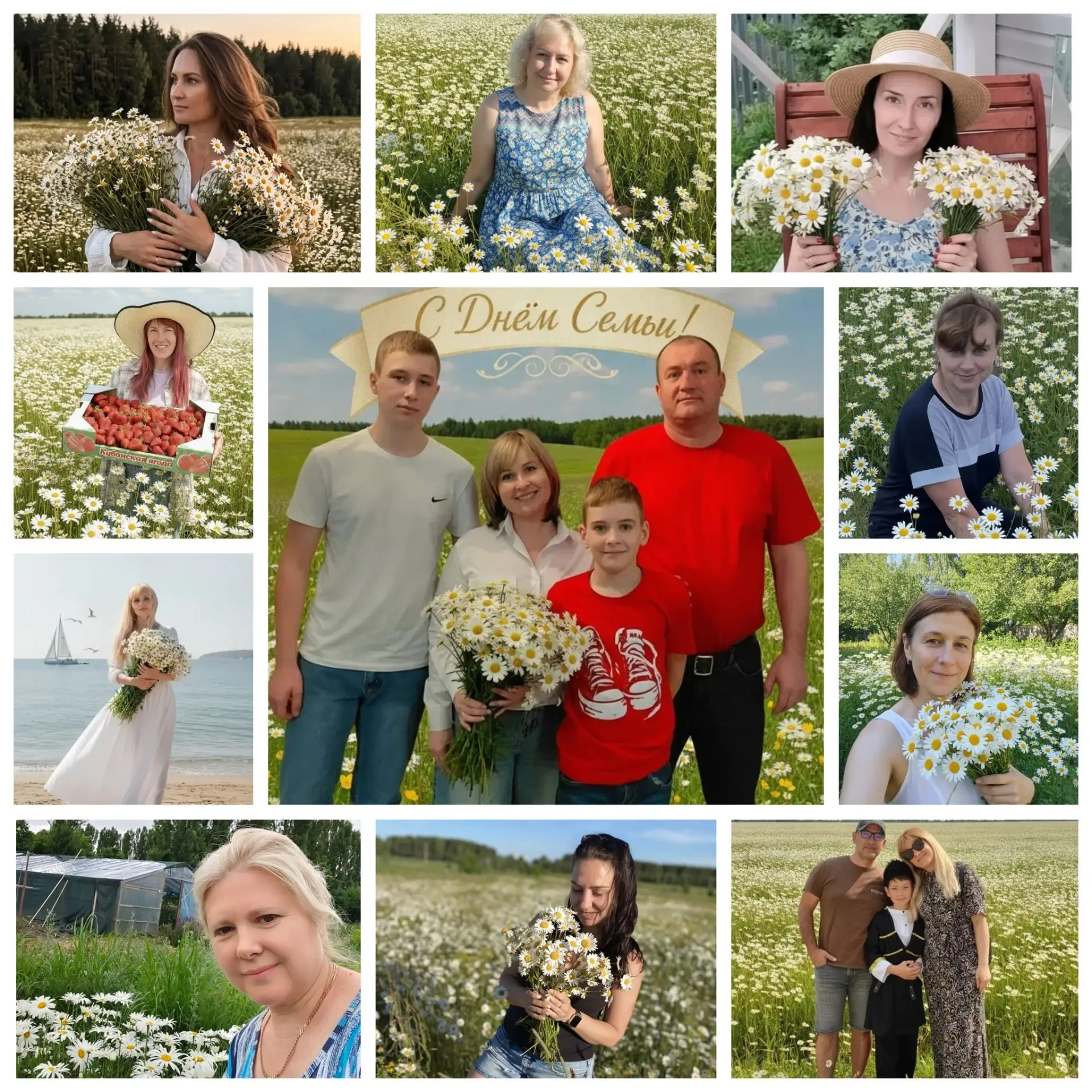 Семья — это не просто дата в календаре, это наша тихая гавань и главная опора.