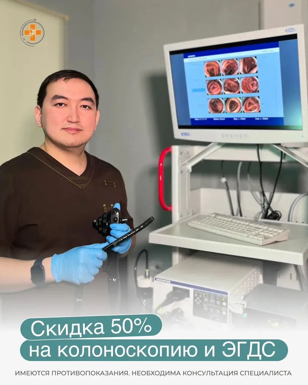 Мы считаем, что качественная диагностика должна быть доступной. До 15 июня в нашей клин...
