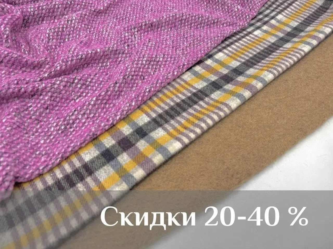 🔔 Недавнее похолодание напомнило о том, что за чудесным теплым летом придет и осень.