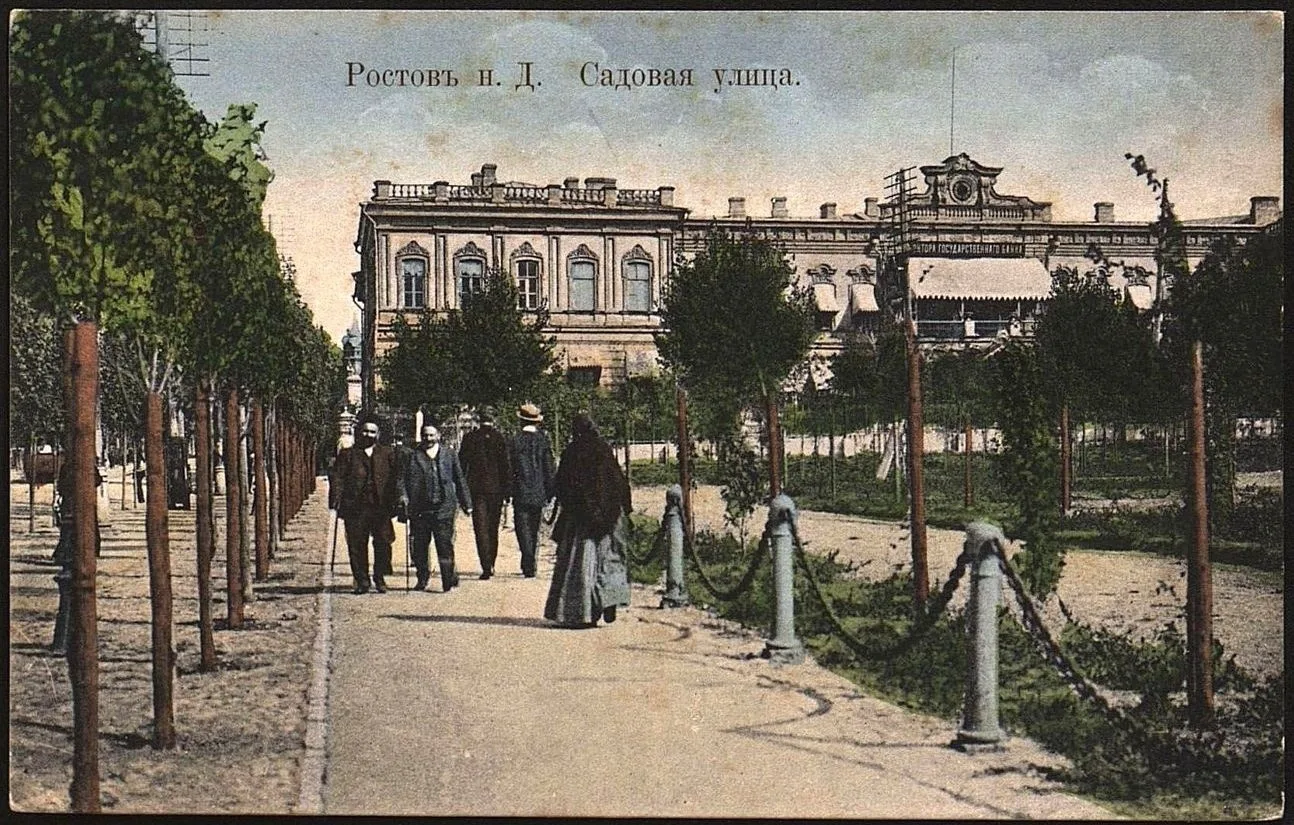Ростов на Дону. Садовая улица. Издание А. Рубанчик. 1900-е гг.