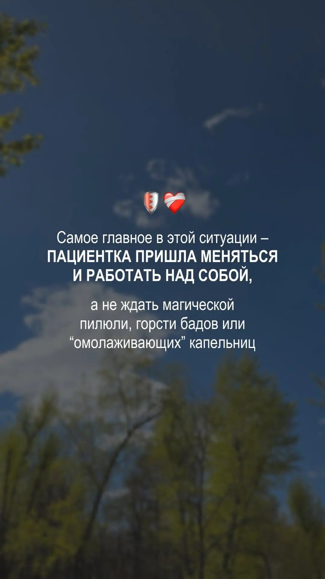 Вечерний кардиопривет♥️