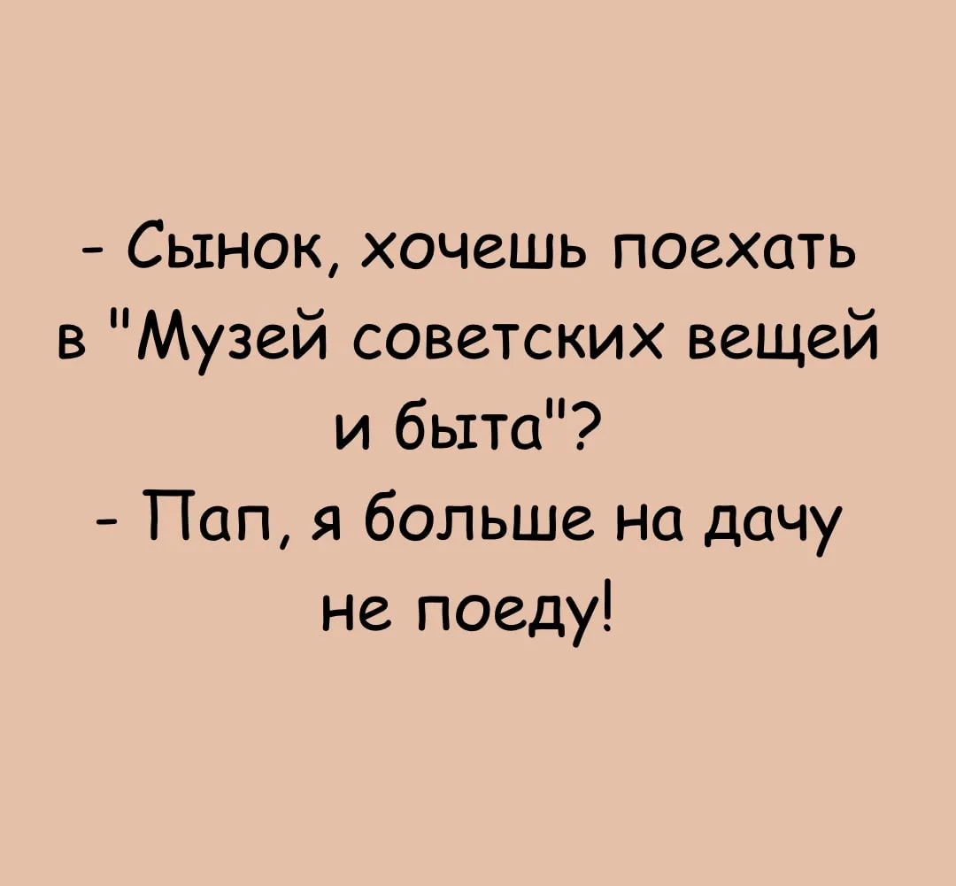 Пчёлка