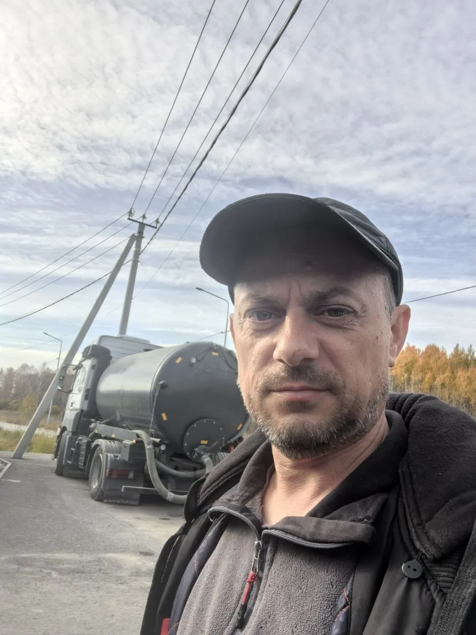 Доброе утро