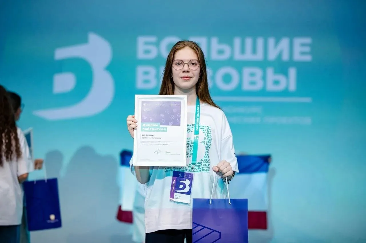 ⚡️Дарья Варченко - молодой исследователь из Волгодонска, Победитель Международного конк...