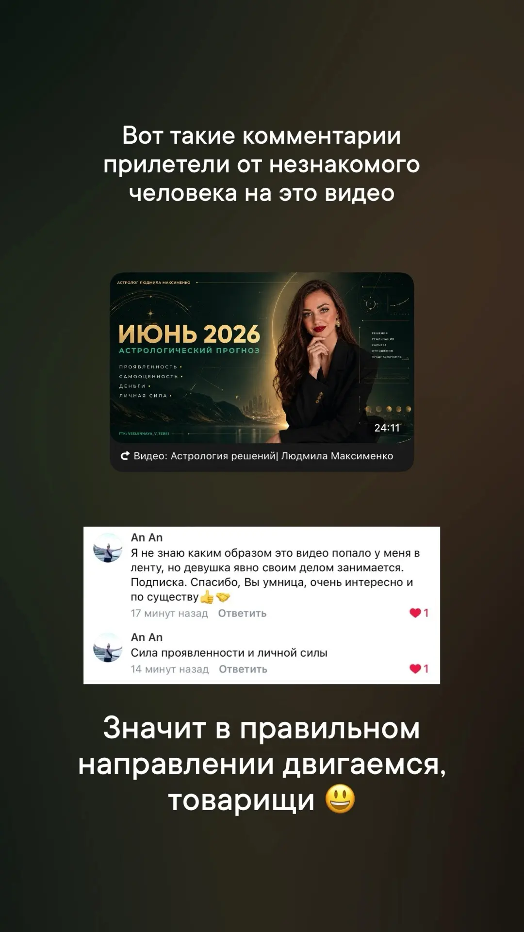 Смотреть видео https://max.ru/id270399257652_biz/AZ6JHzf_BYs