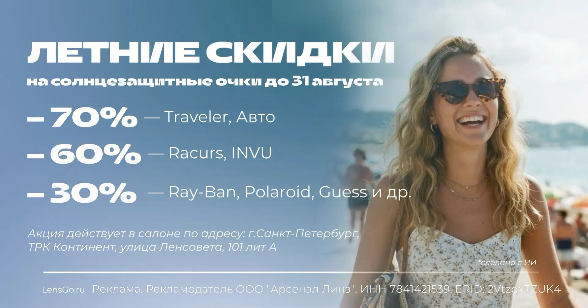 Ждем Вас в гости 💙