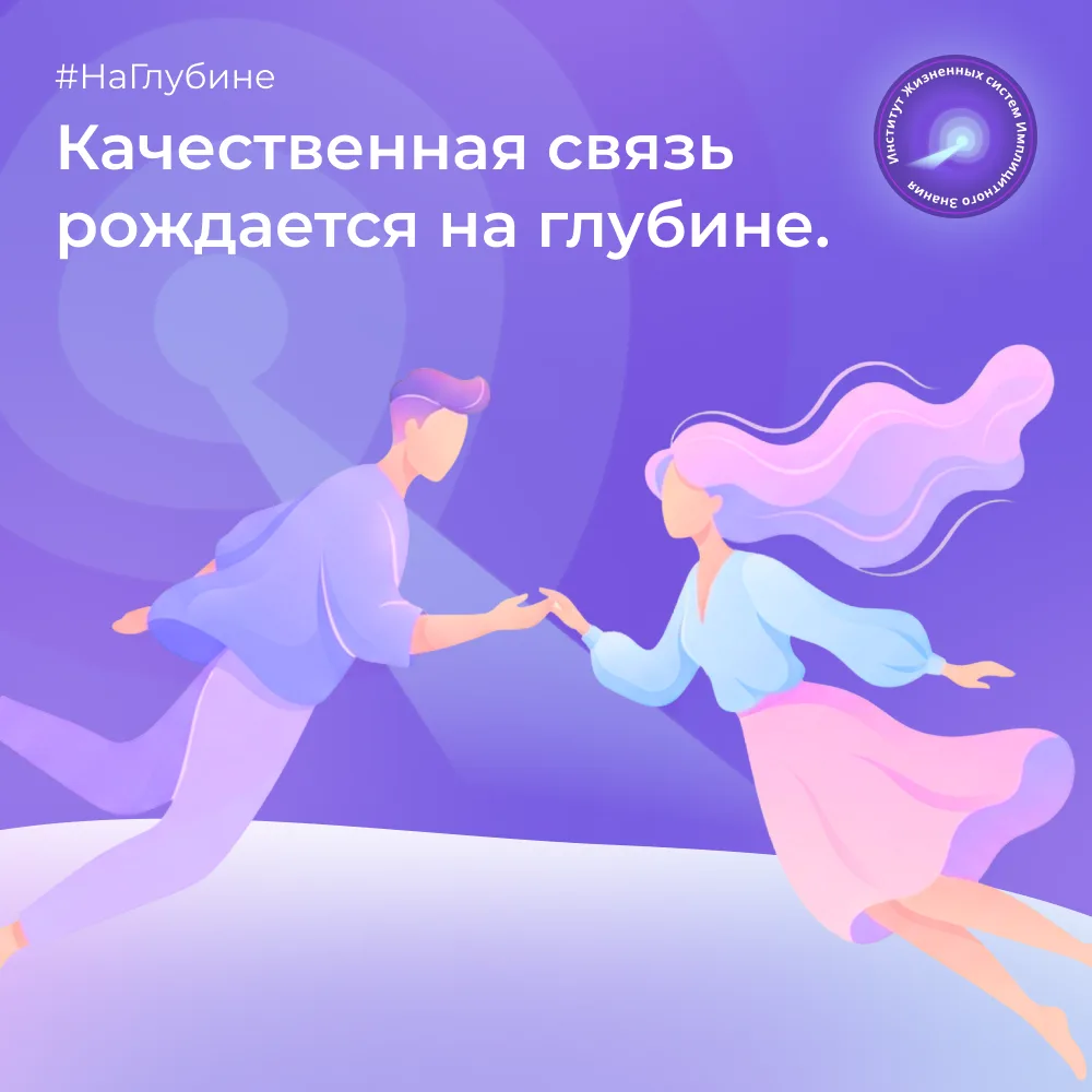Почитай этот пост медленно.