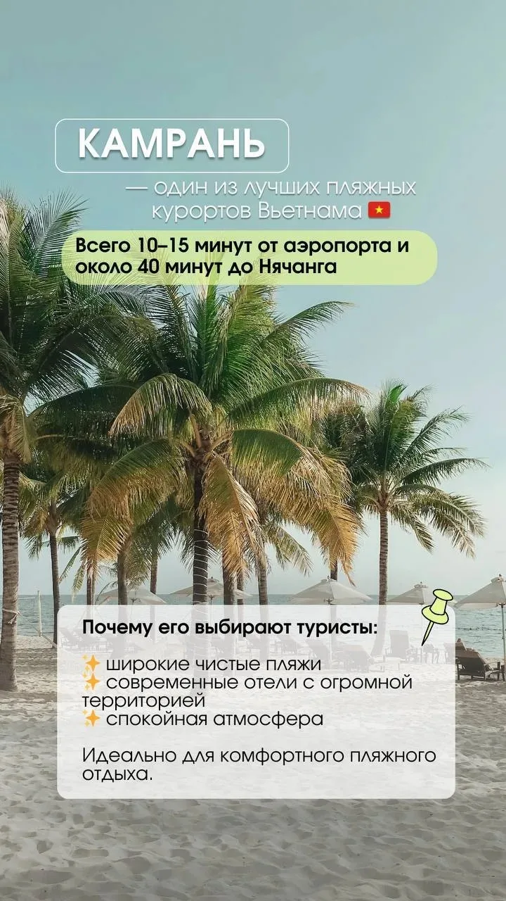 😳Куда можно полететь летом кроме Турции на "всё включено"?