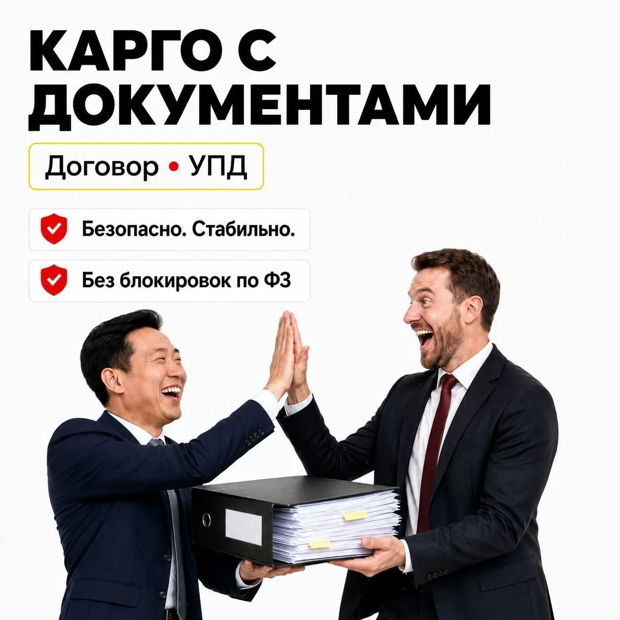 🚚 ДОСТАВКА ИЗ КИТАЯ В РОССИЮ — ОТ 15 ДНЕЙ