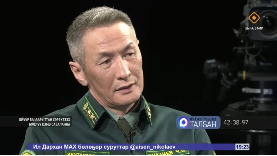 🌟 Наши на ТВ 🌟  📺 Представители Минэкологии Якутии стали гостями популярной передачи «Талбан» на тел