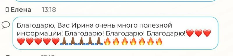 Друзья! Благодаря вам прошедший вебинар стал поистине уникальным!  Важнейшие вопросы мы с вами разоб