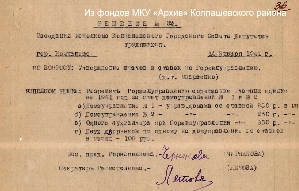 Интересные факты