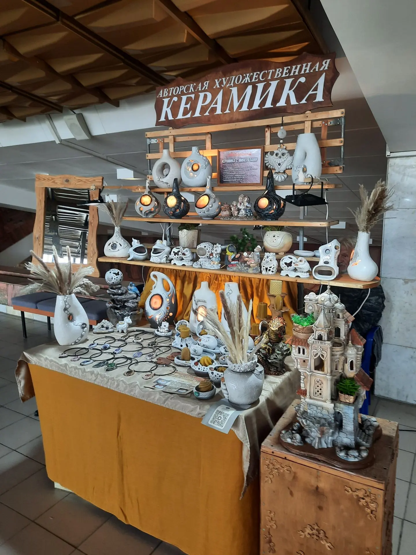 А что у меея сегодня на выставке Минерал шоу ?