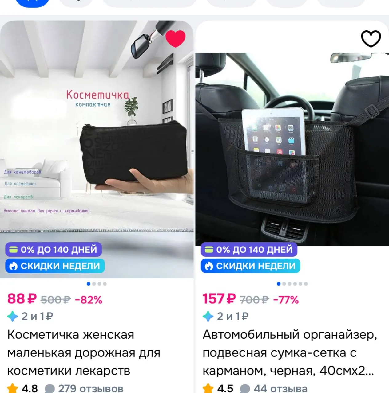 https://ozon.ru/s/ariadna-3352222