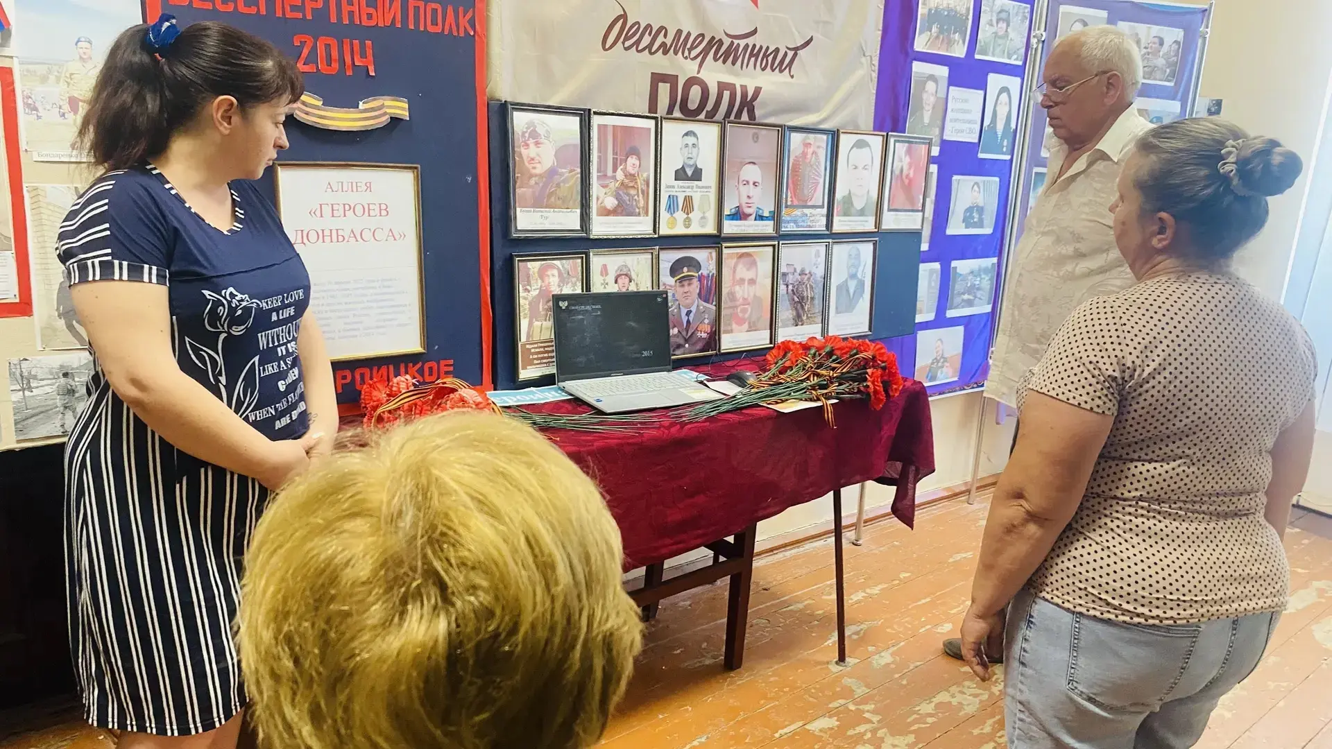 02. 07. 2026г. в музее истории пгт. Новотроицкое, совместно с поселковой библиотекой, состоялся прос