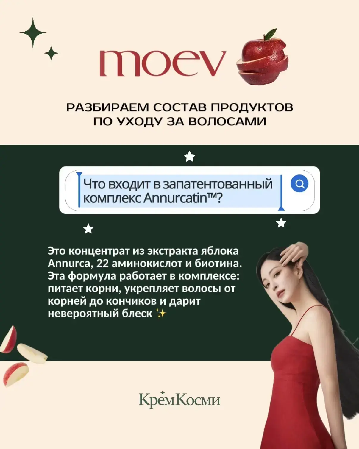 Когда уход работает комплексно — это видно 👀
