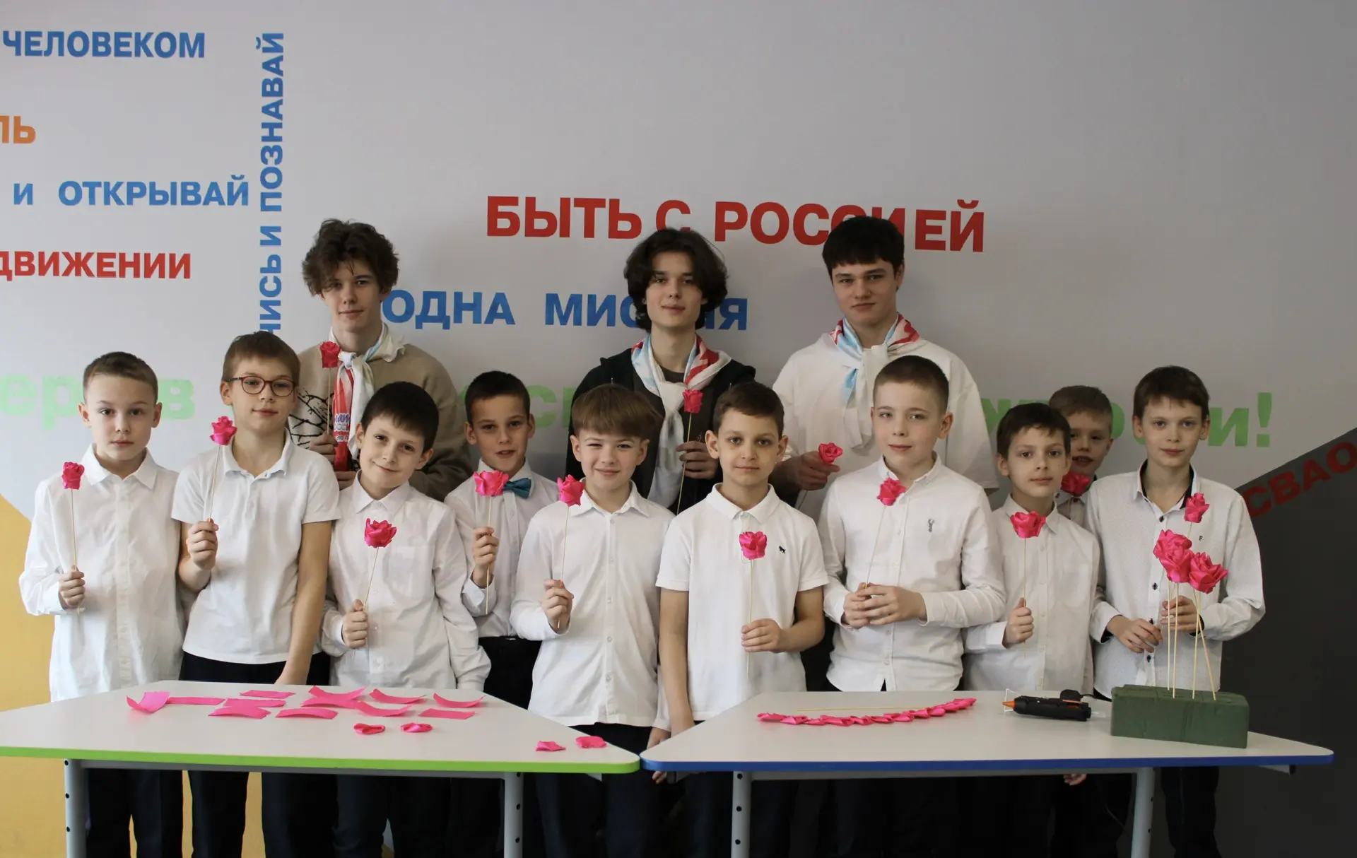 ❤️Наши юные Орлята готовят сюрпризы к Международному женскому дню!  8 Марта – не просто праздник. Эт