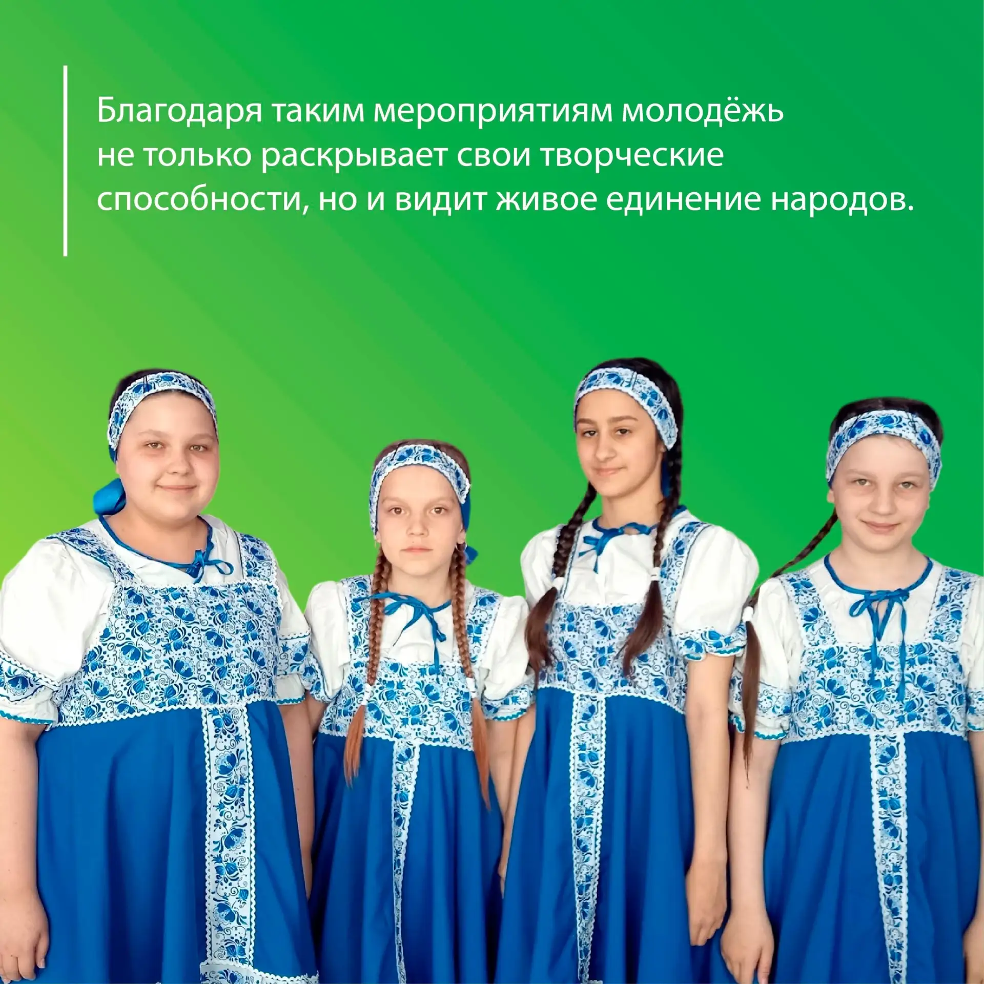 🌈 РАДУГА-2026  12 мая в Доме культуры РТС (посёлок Троицкий) состоялся отборочный тур фестиваля детс