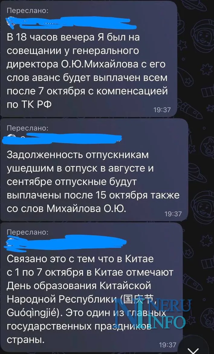 Подписчики пишут: