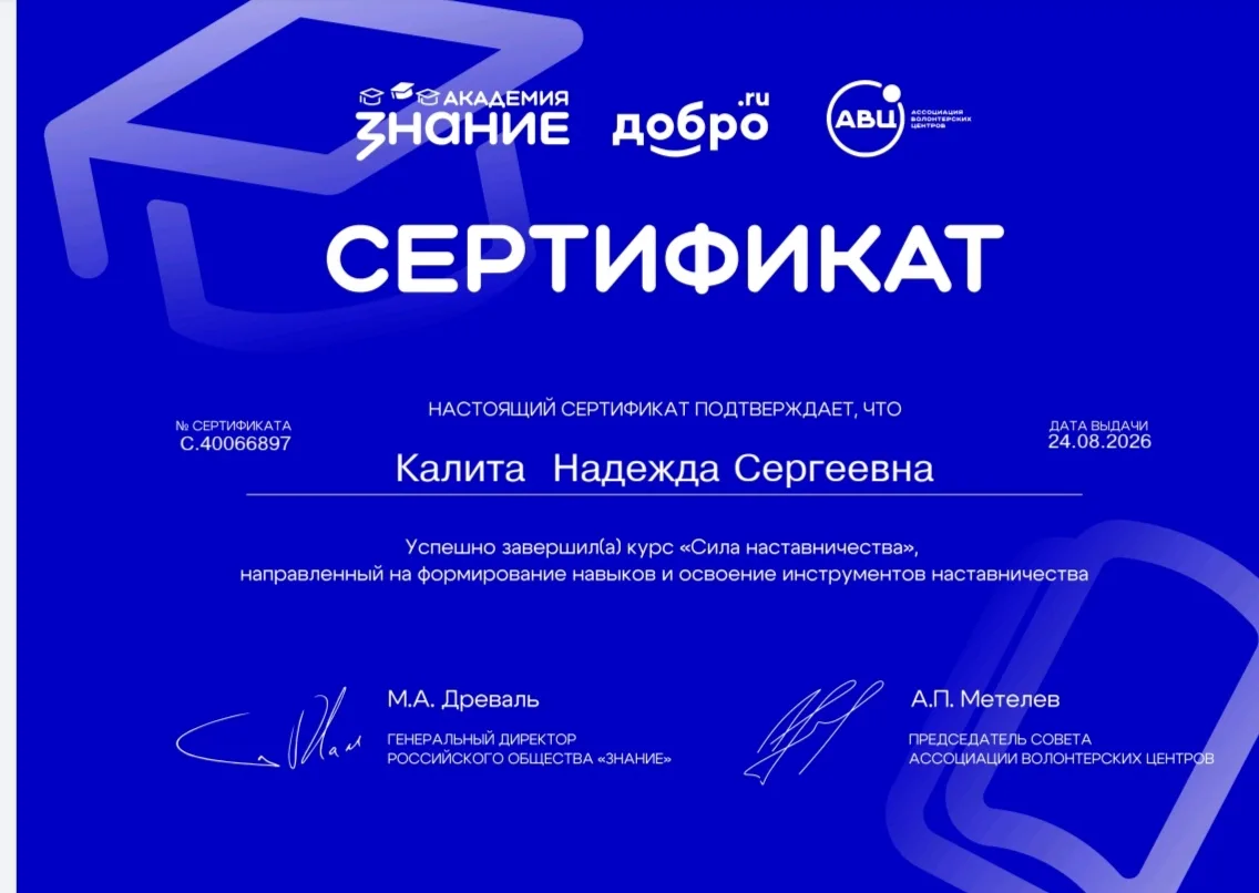 #обществознаний #обучениекультура #дкпелагиада #КультураПелагиада