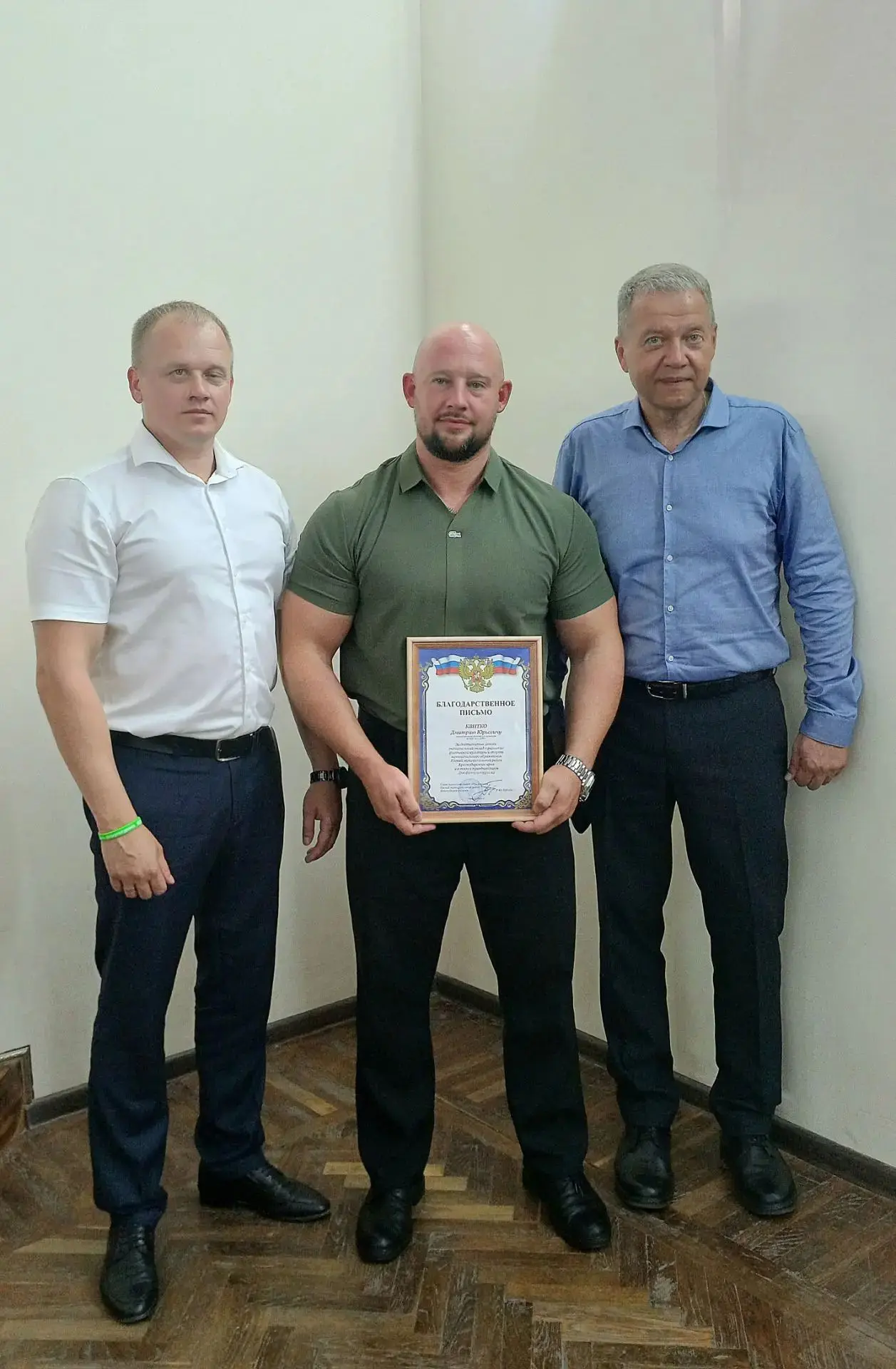 🎉 С Днём физкультурника! 🎉