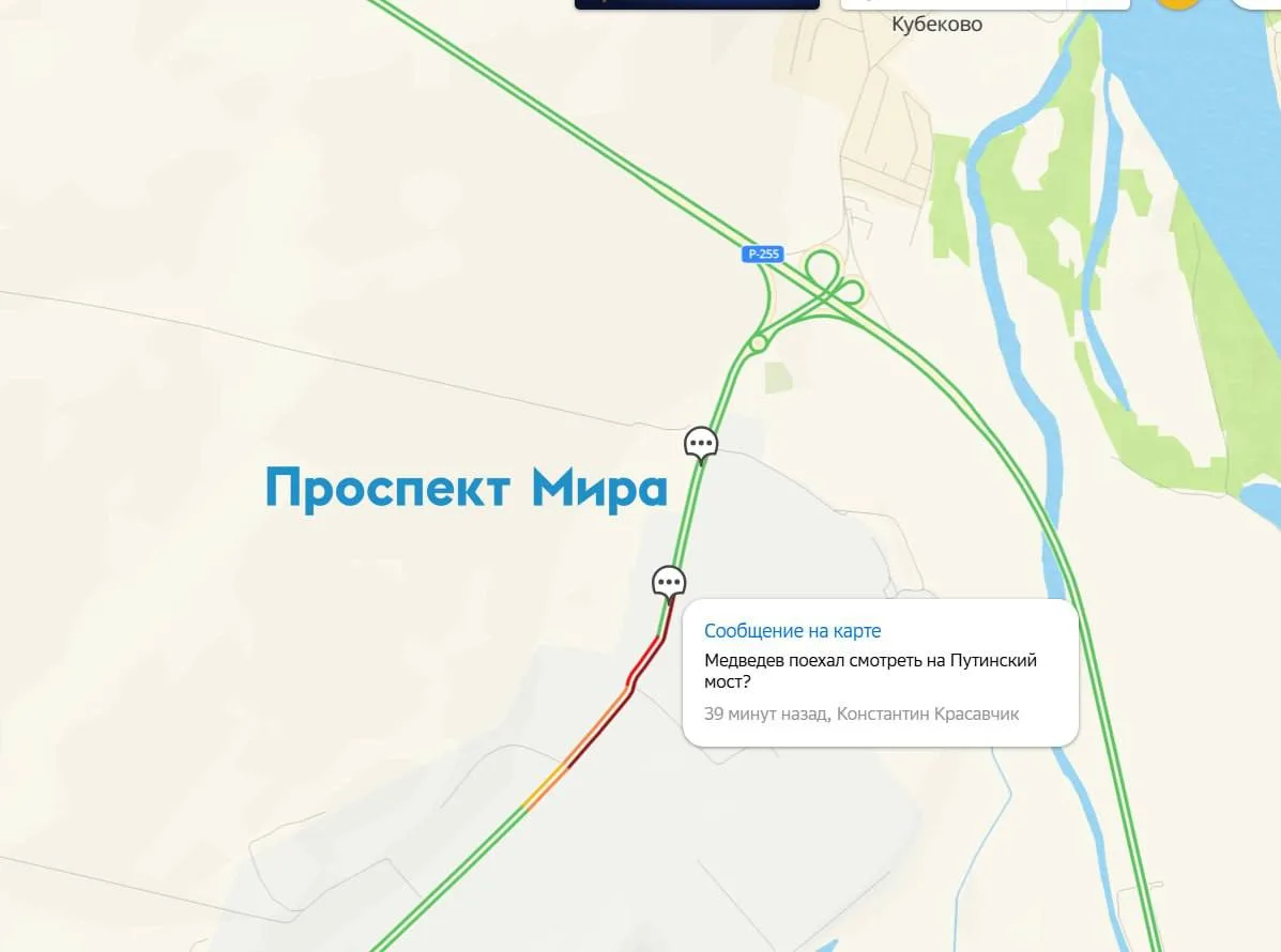 ❗️Перекрытия сместились к пригороду Красноярска