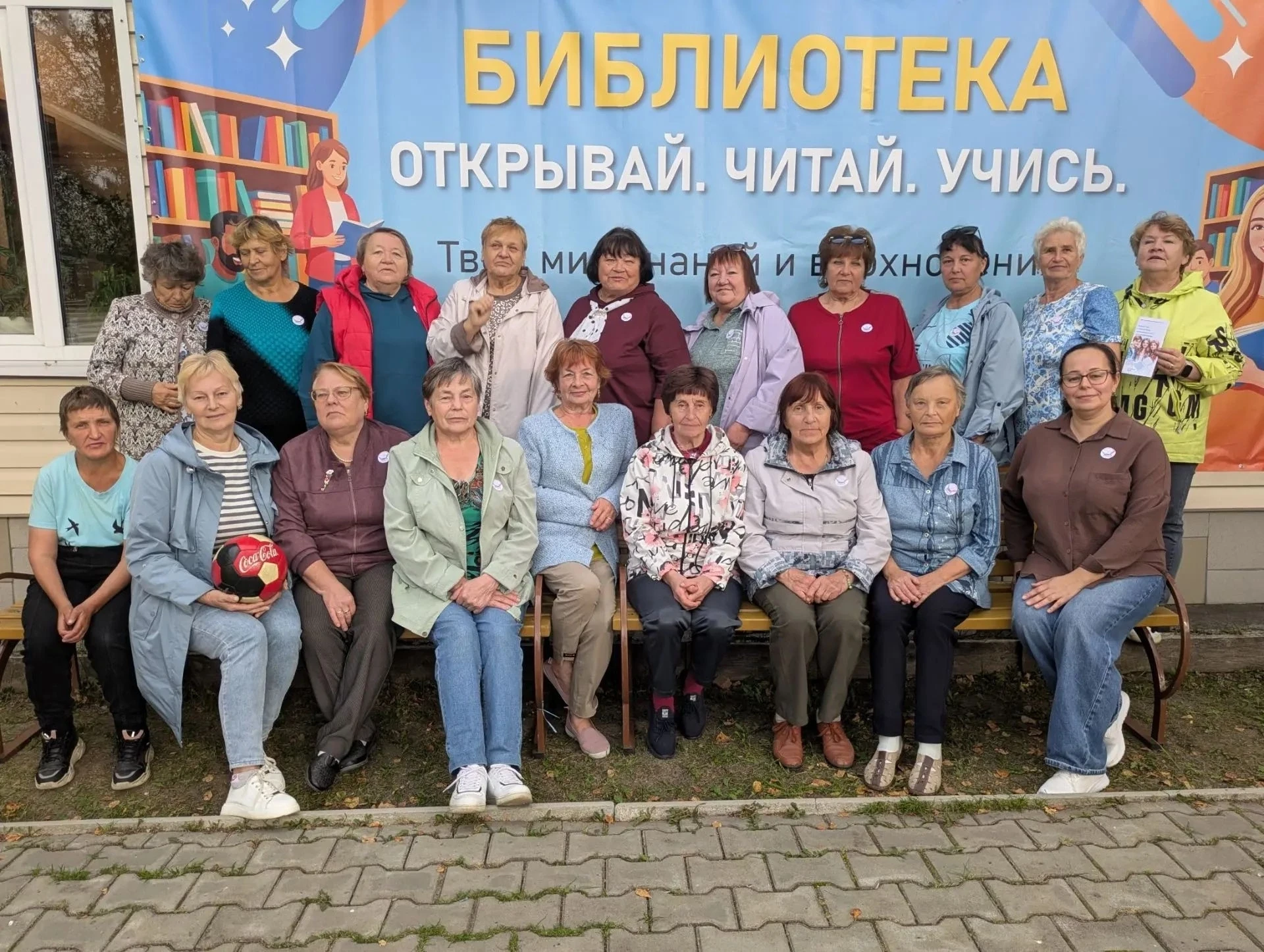 «Трезвость — это свобода!»: как прошёл День трезвости в Центральной библиотеке
