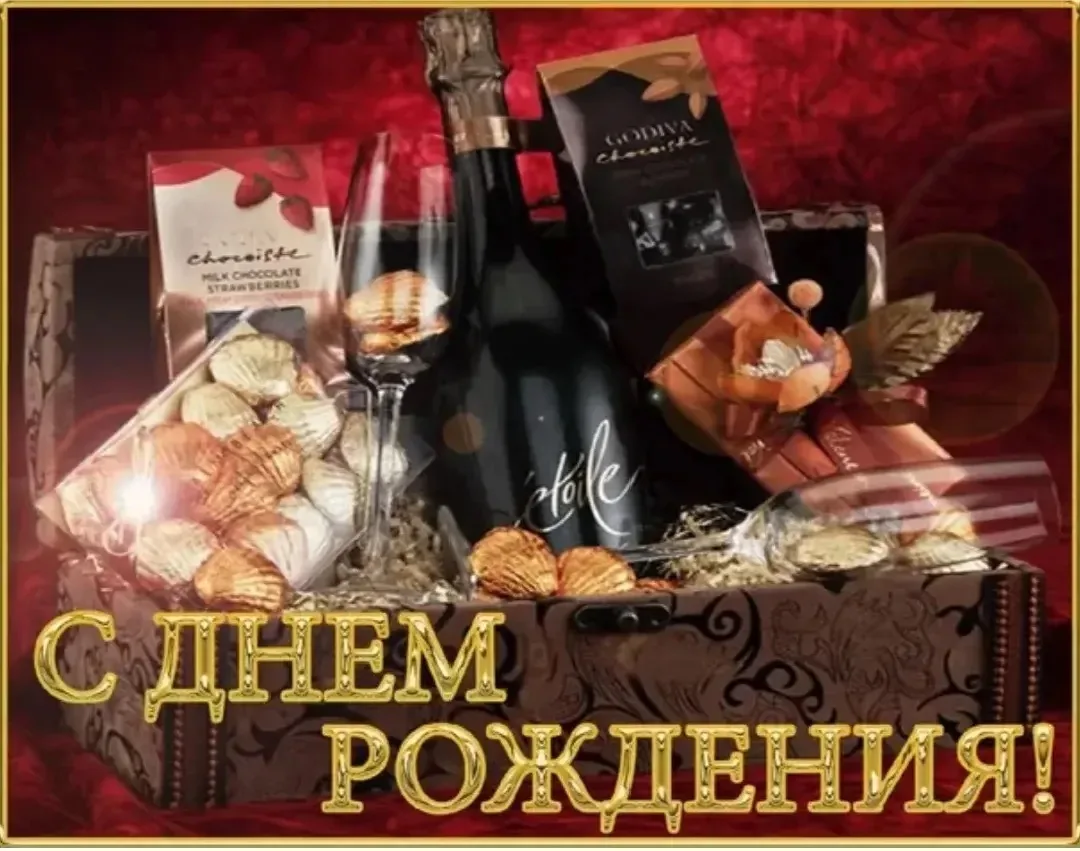 Поздравляем с ДНЁМ РОЖДЕНИЯ сотрудника МБОУ СОШ №1 с. Арзгир СИЗИНЦЕВА ЮРИЯ АЛЕКСЕЕВИЧА...
