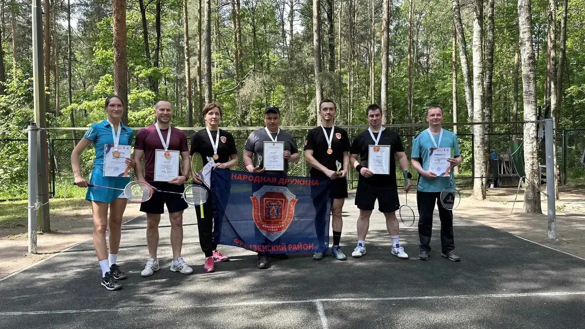 Бадминтон среди дружин: Фрунзенский район — лучший третий год подряд! 🏸

6 июня в парке «Сосновка» 