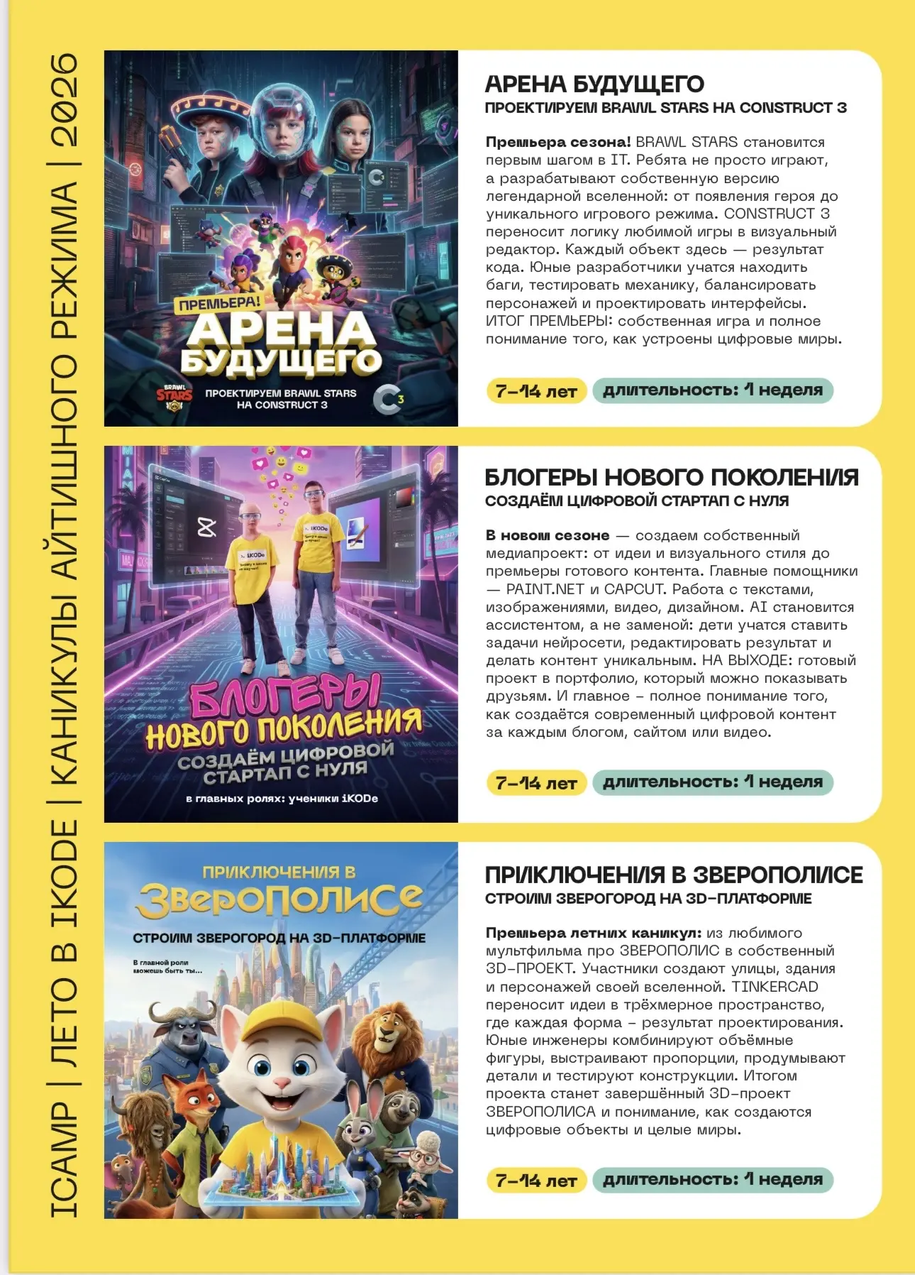 Медиа публикации